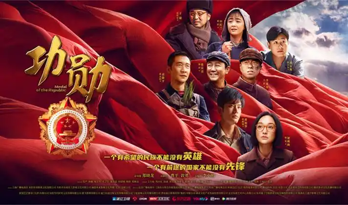 照亮你 4K超清海报